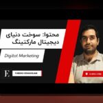 ابزار دیجیتال بودجه کسب‌وکار: راهنمایی برای مدیریت هوشمندانه هزینه‌ها در ایران