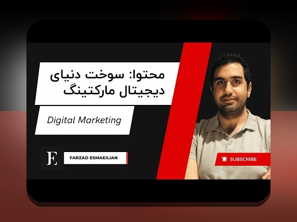 ابزار دیجیتال بودجه کسب‌وکار: راهنمایی برای مدیریت هوشمندانه هزینه‌ها در ایران