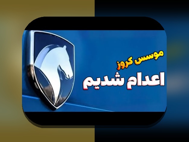 همه چیزی که باید درباره ثبت نام ماشین در سایت شرط بندی بدانید: راهنمای جامع برای کاربران ایرانی