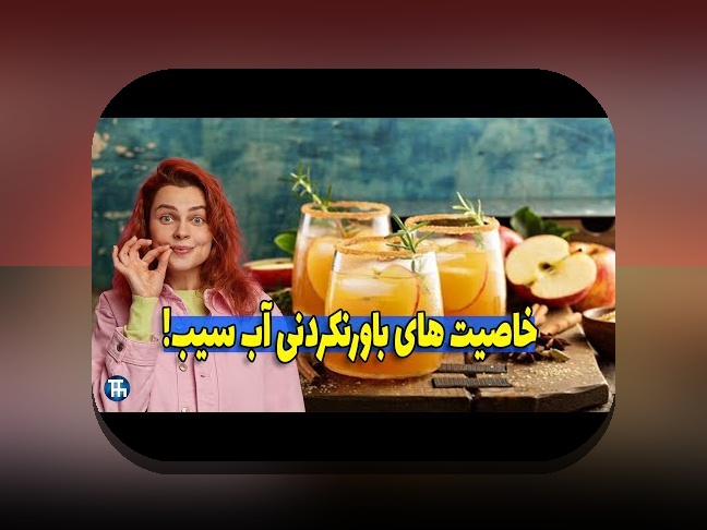 هر آنچه باید درباره سیب تاپ در سایت شرط بندی بدانید: راهنمای جامع برای کاربران ایرانی
